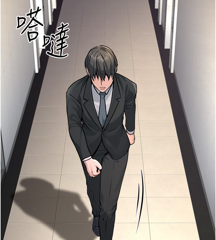 第3话-情色公务员角色扮演 - 第29.jpg页