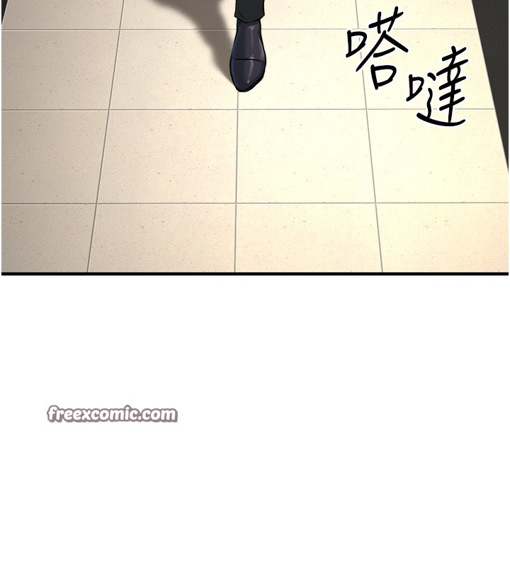 第3话-情色公务员角色扮演 - 第30.jpg页