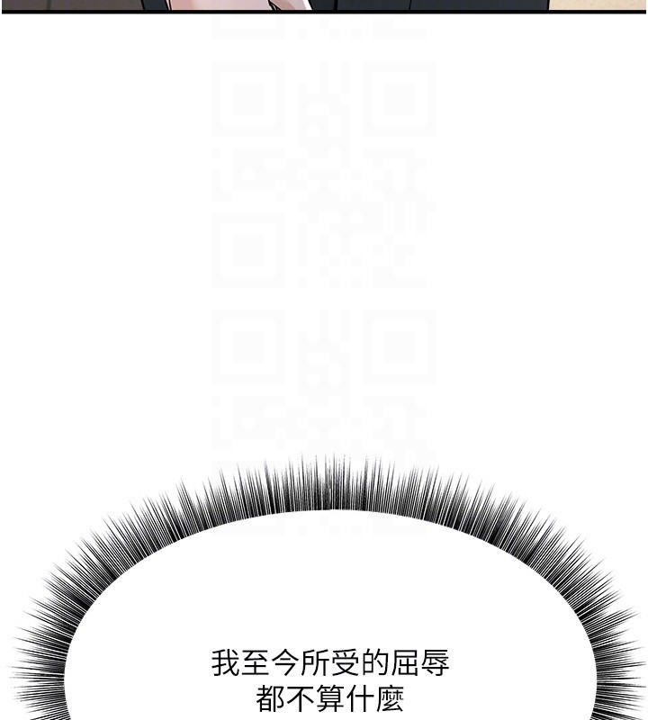 第3话-情色公务员角色扮演 - 第34.jpg页