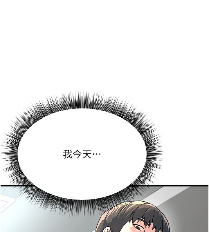 第3话-情色公务员角色扮演 - 第37.jpg页