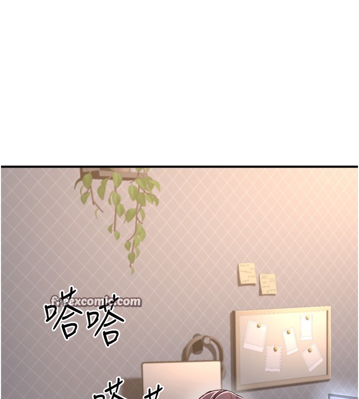 第3话-情色公务员角色扮演 - 第45.jpg页