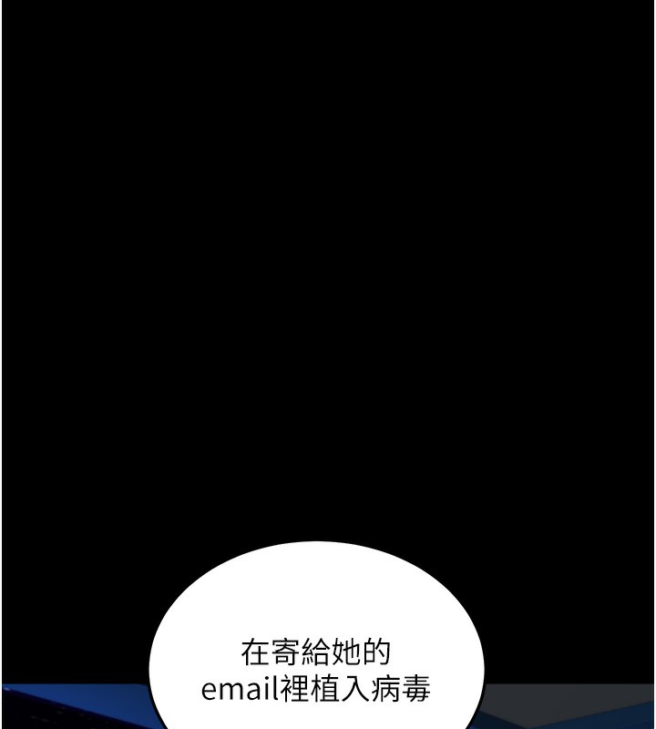 第3话-情色公务员角色扮演 - 第57.jpg页