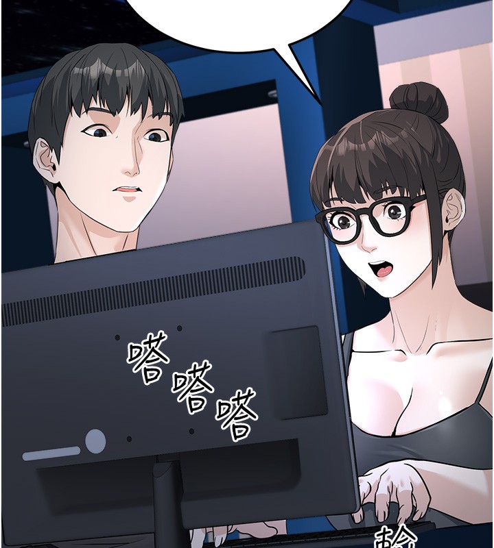 第3话-情色公务员角色扮演 - 第58.jpg页