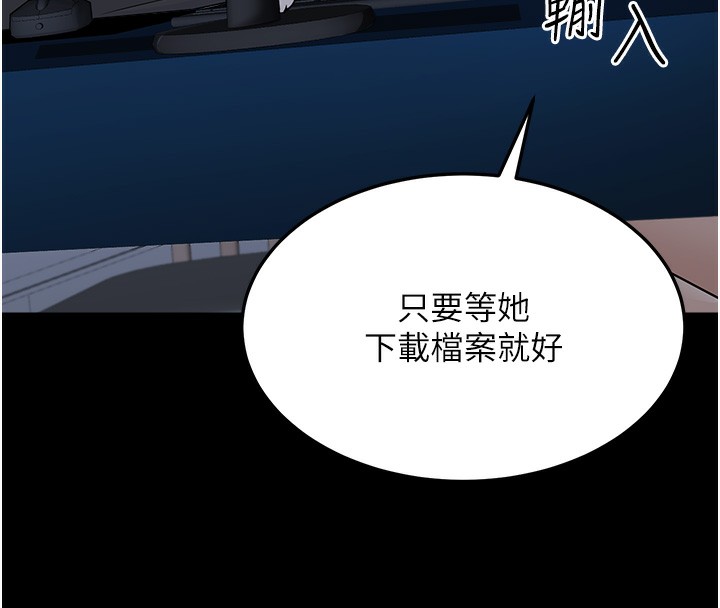 第3话-情色公务员角色扮演 - 第59.jpg页