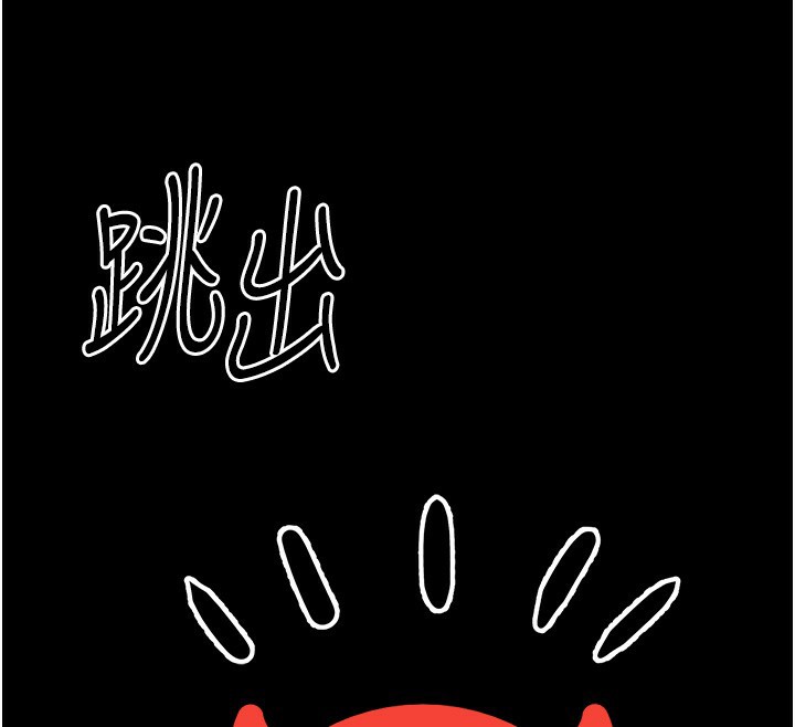 第3话-情色公务员角色扮演 - 第63.jpg页
