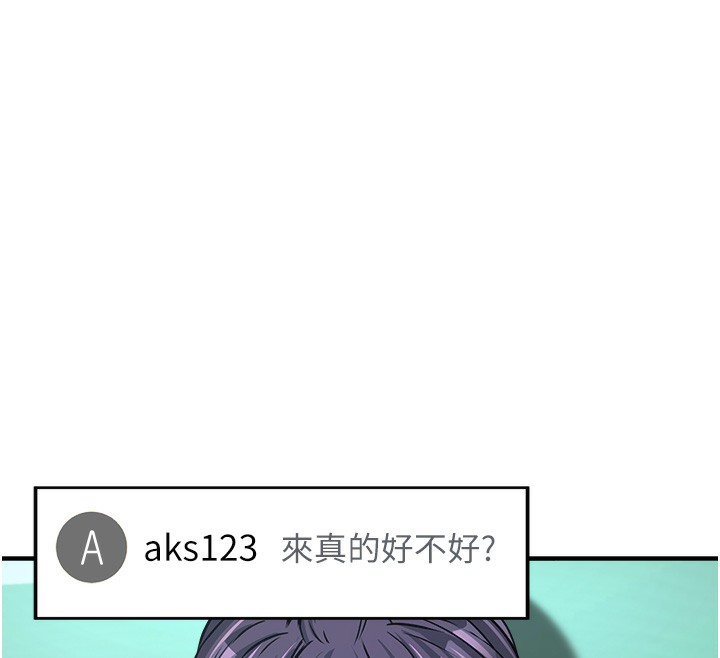 第3话-情色公务员角色扮演 - 第114.jpg页