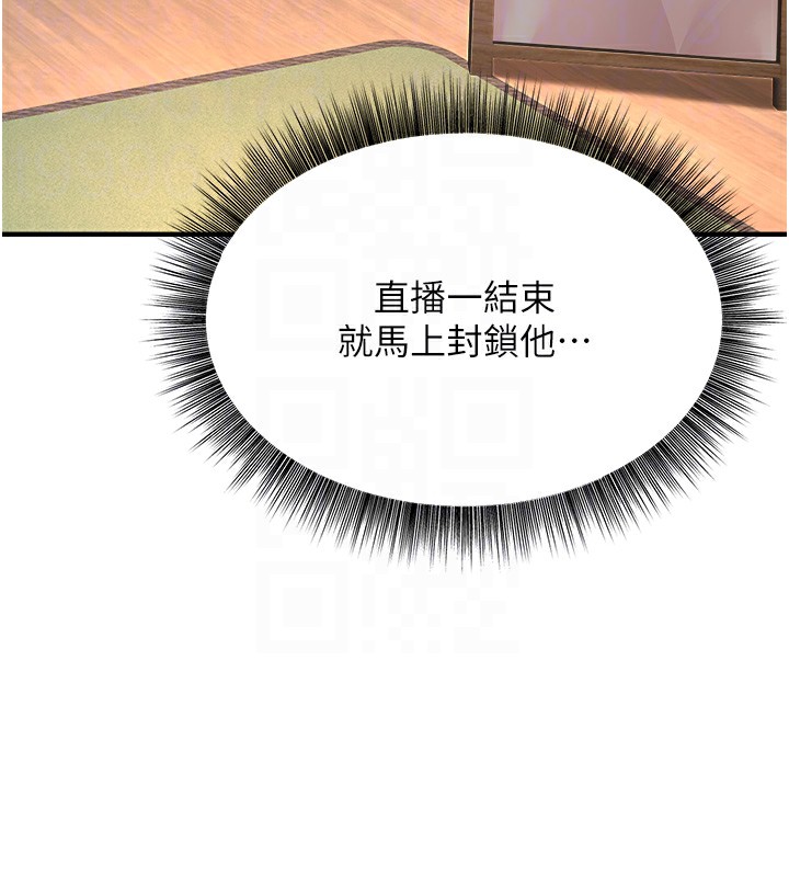 第3话-情色公务员角色扮演 - 第124.jpg页