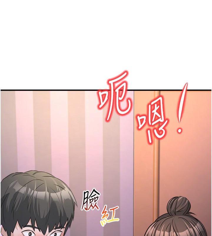第3话-情色公务员角色扮演 - 第147.jpg页