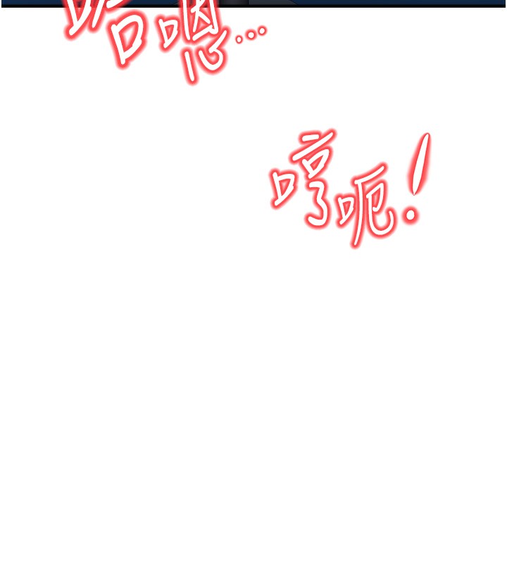 第3话-情色公务员角色扮演 - 第149.jpg页