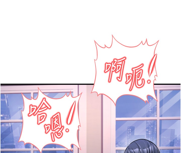 第3话-情色公务员角色扮演 - 第160.jpg页