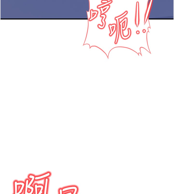 第3话-情色公务员角色扮演 - 第162.jpg页
