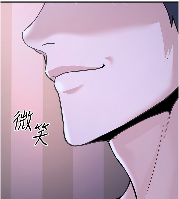 第3话-情色公务员角色扮演 - 第169.jpg页