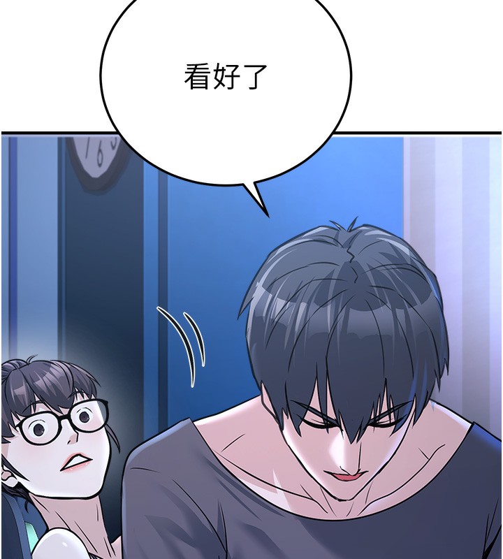 第3话-情色公务员角色扮演 - 第171.jpg页