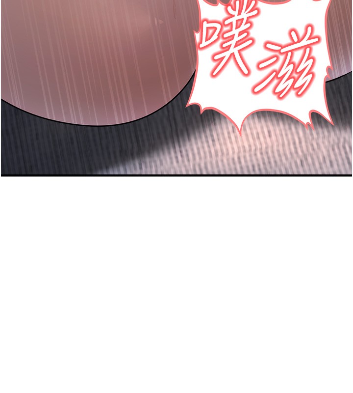第3话-情色公务员角色扮演 - 第188.jpg页