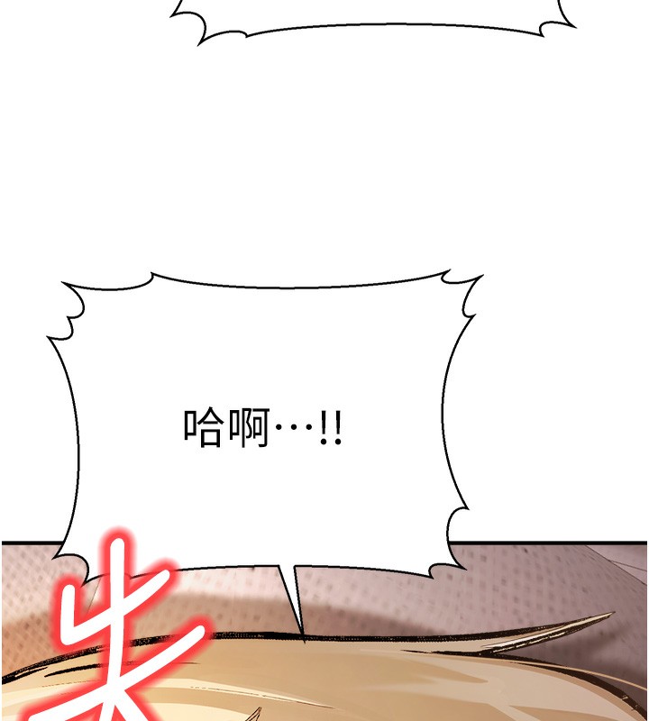 第3话-情色公务员角色扮演 - 第198.jpg页