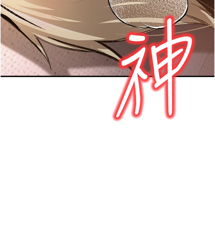第3话-情色公务员角色扮演 - 第200.jpg页