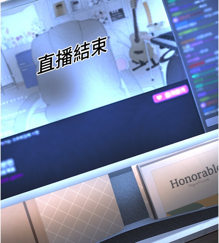 第3话-情色公务员角色扮演 - 第206.jpg页