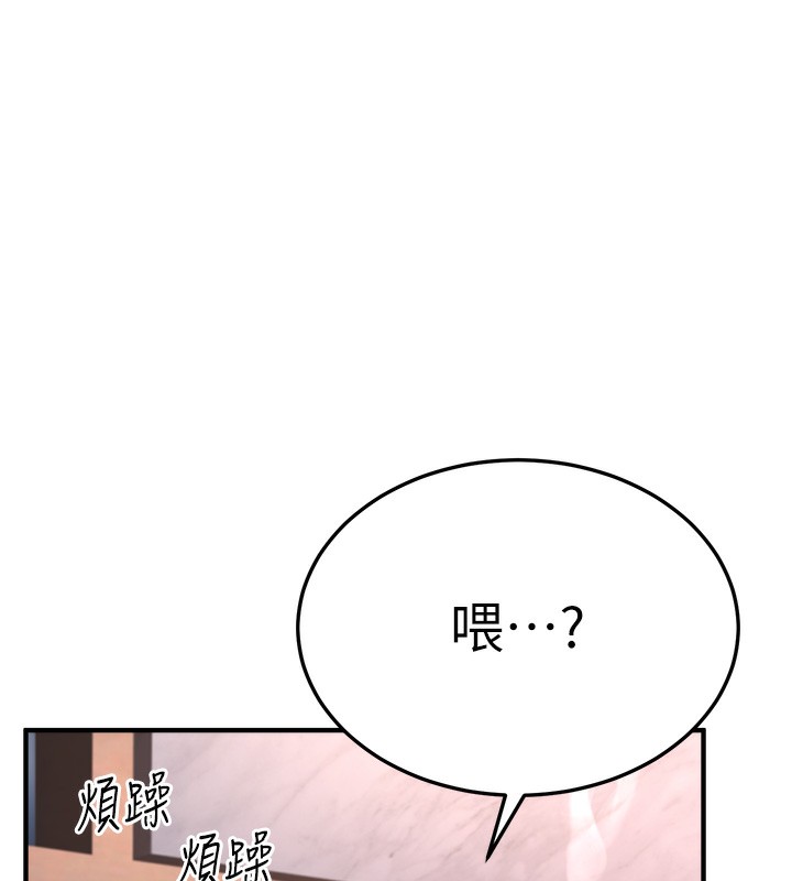 第3话-情色公务员角色扮演 - 第220.jpg页