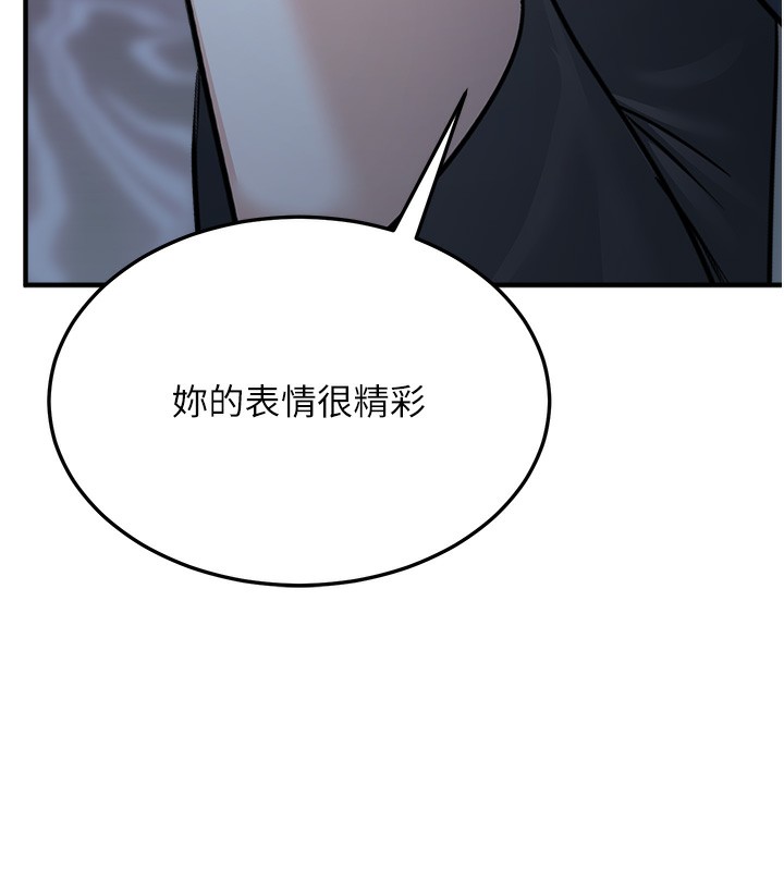 第3话-情色公务员角色扮演 - 第224.jpg页