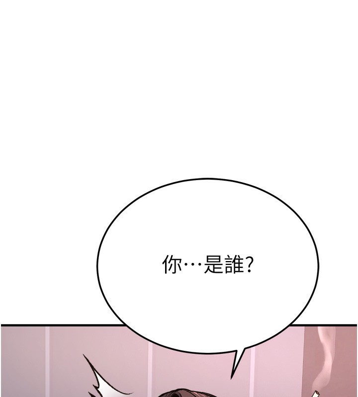 第4话-忍不住在台上高潮 - 第1.jpg页