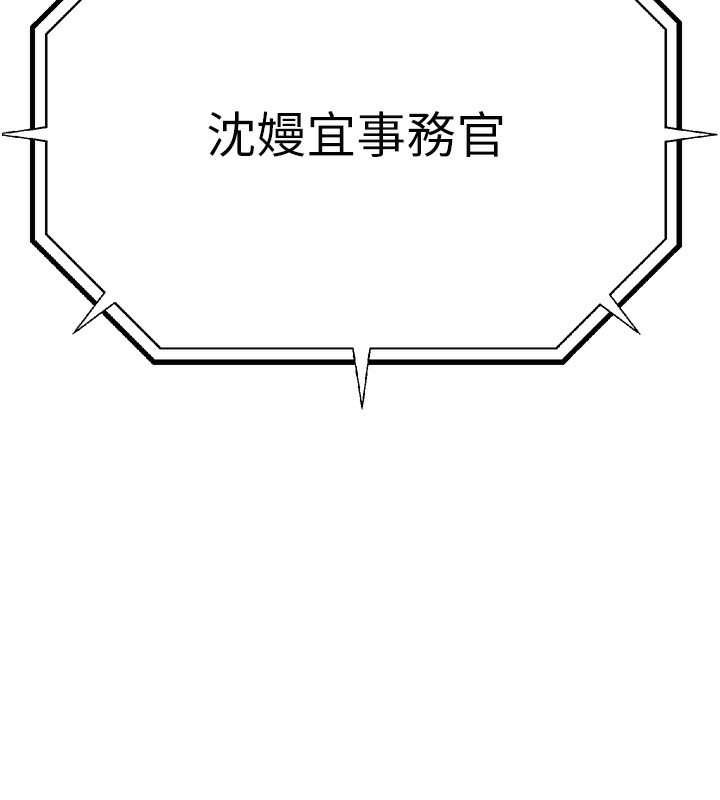 第4话-忍不住在台上高潮 - 第10.jpg页