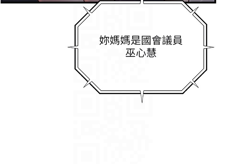 第4话-忍不住在台上高潮 - 第21.jpg页