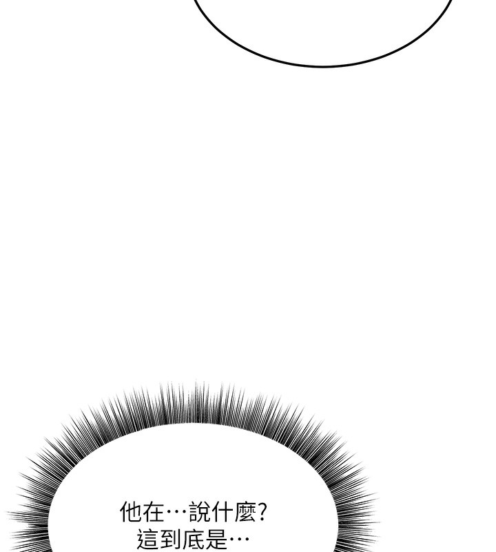 第4话-忍不住在台上高潮 - 第24.jpg页