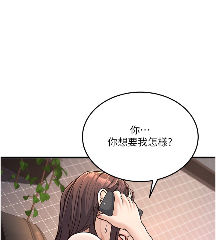 第4话-忍不住在台上高潮 - 第35.jpg页