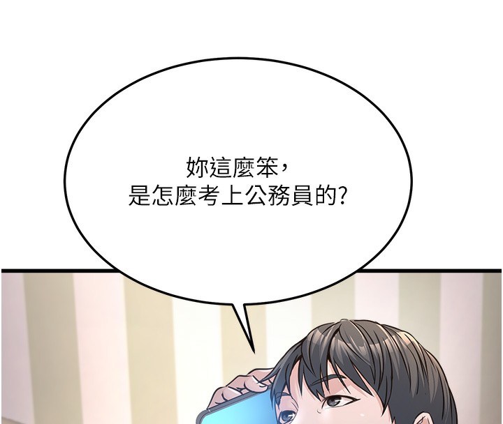第4话-忍不住在台上高潮 - 第38.jpg页
