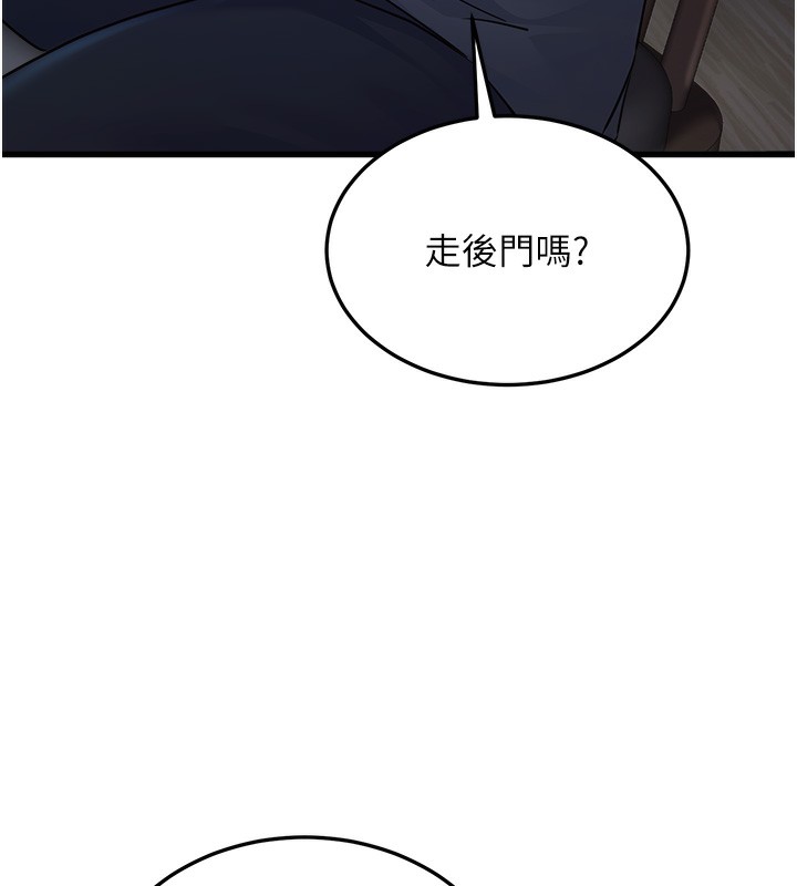 第4话-忍不住在台上高潮 - 第40.jpg页
