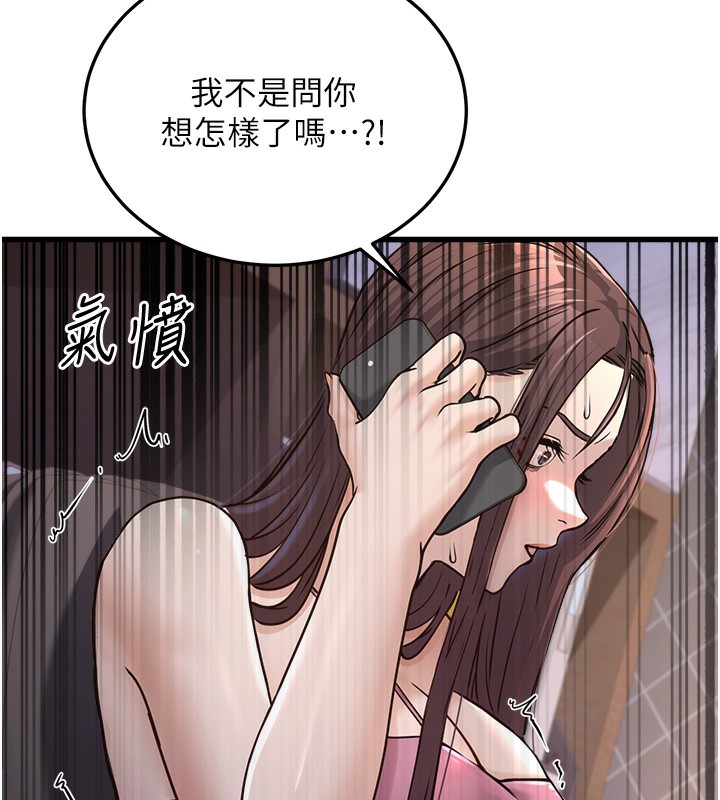 第4话-忍不住在台上高潮 - 第41.jpg页