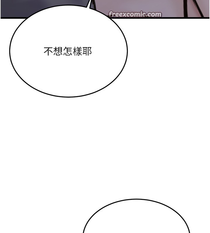 第4话-忍不住在台上高潮 - 第45.jpg页