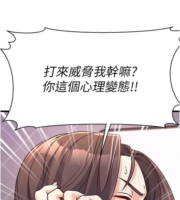 第4话-忍不住在台上高潮 - 第48.jpg页
