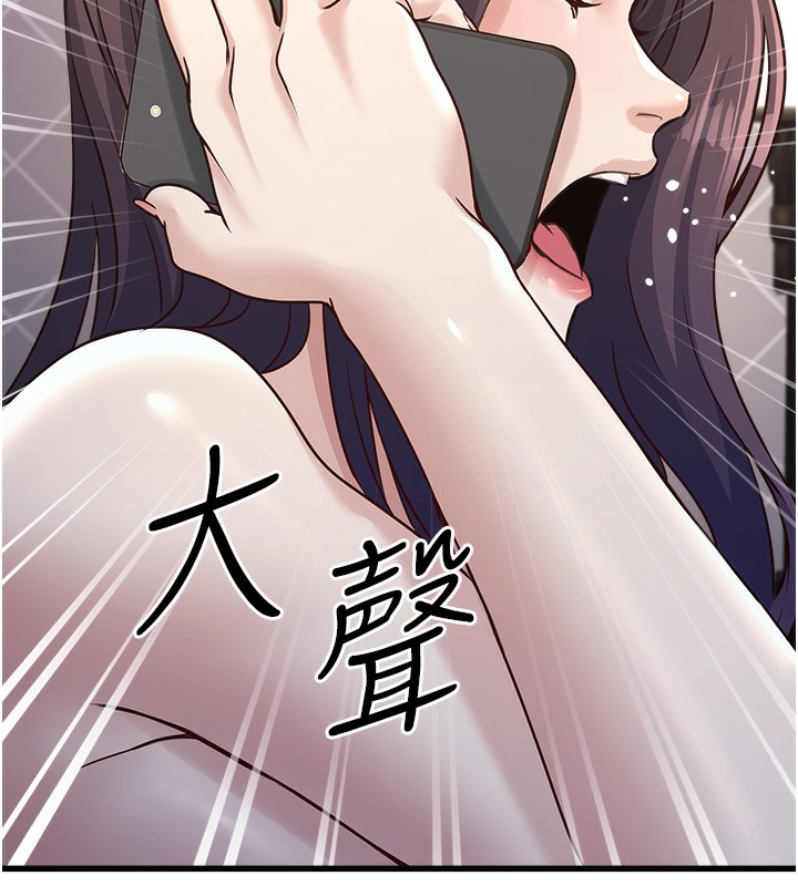 第4话-忍不住在台上高潮 - 第49.jpg页