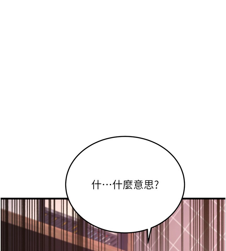 第4话-忍不住在台上高潮 - 第53.jpg页