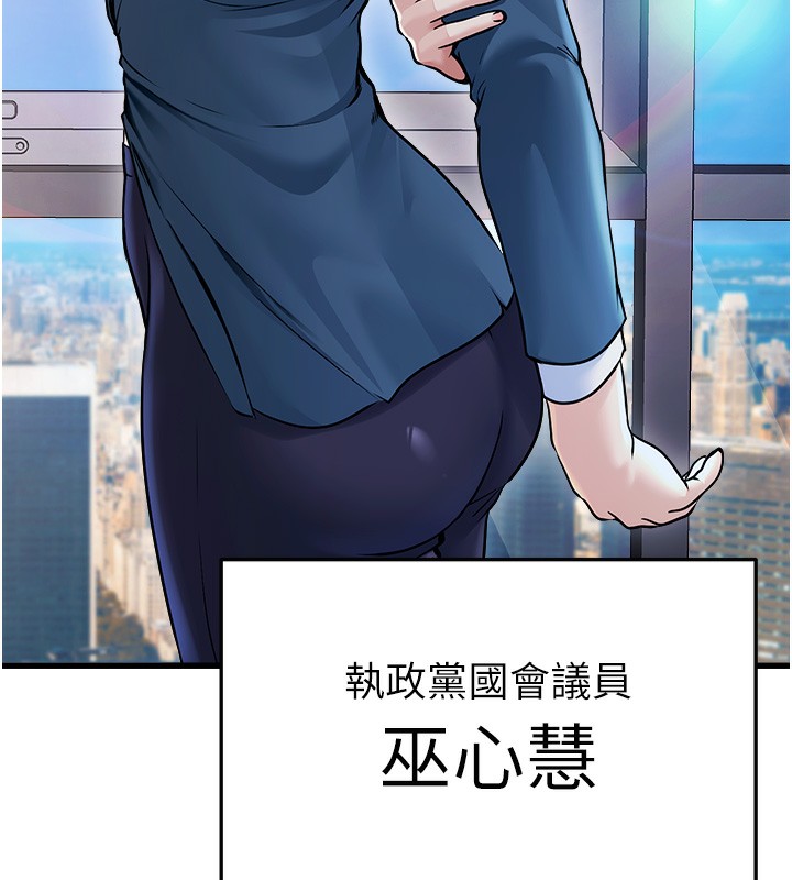 第4话-忍不住在台上高潮 - 第78.jpg页