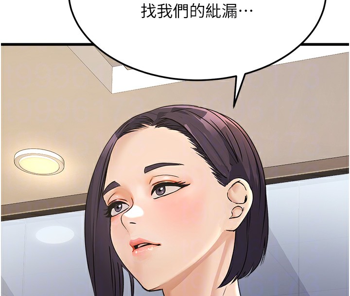 第4话-忍不住在台上高潮 - 第83.jpg页