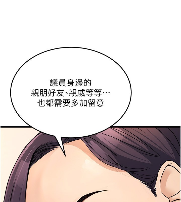 第4话-忍不住在台上高潮 - 第85.jpg页