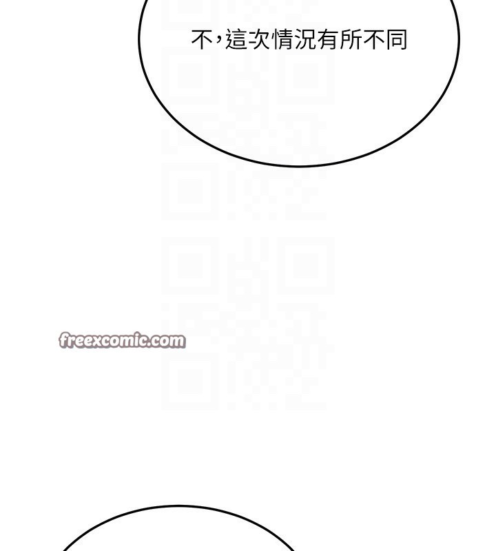 第4话-忍不住在台上高潮 - 第90.jpg页