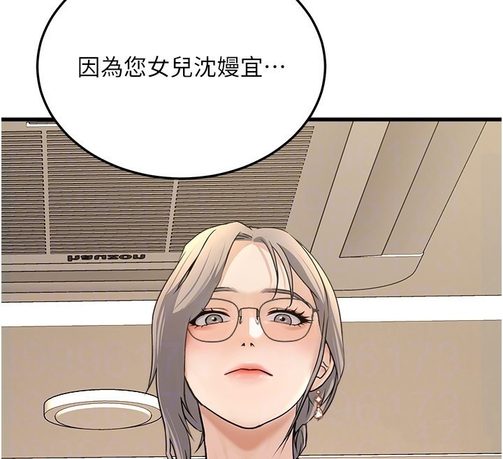 第4话-忍不住在台上高潮 - 第91.jpg页