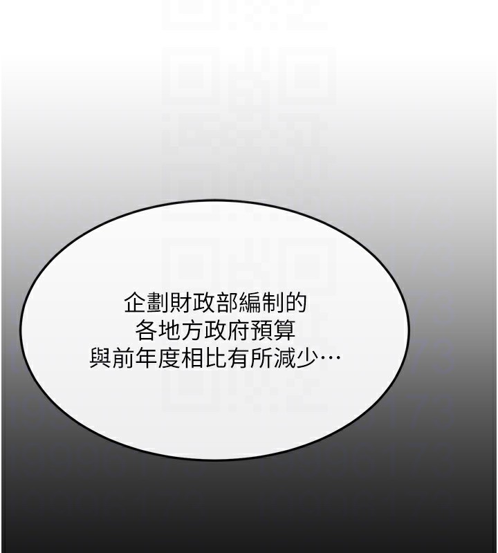 第4话-忍不住在台上高潮 - 第102.jpg页