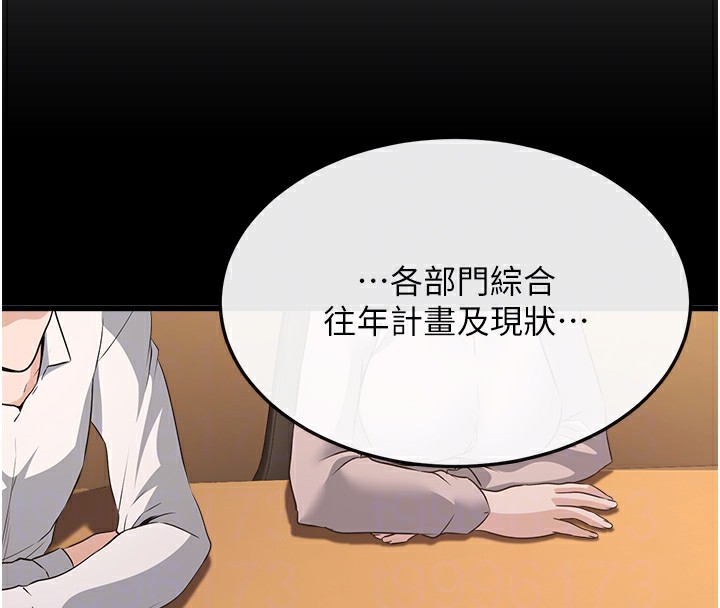 第4话-忍不住在台上高潮 - 第103.jpg页