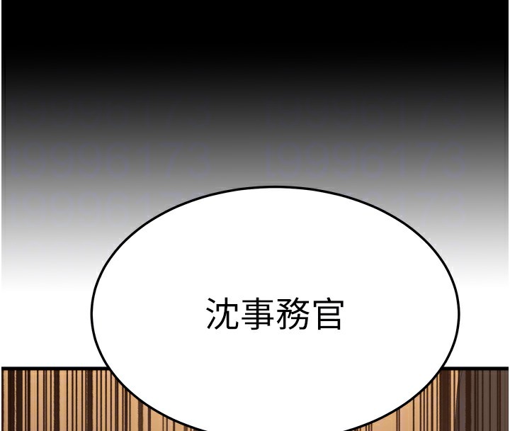 第4话-忍不住在台上高潮 - 第111.jpg页