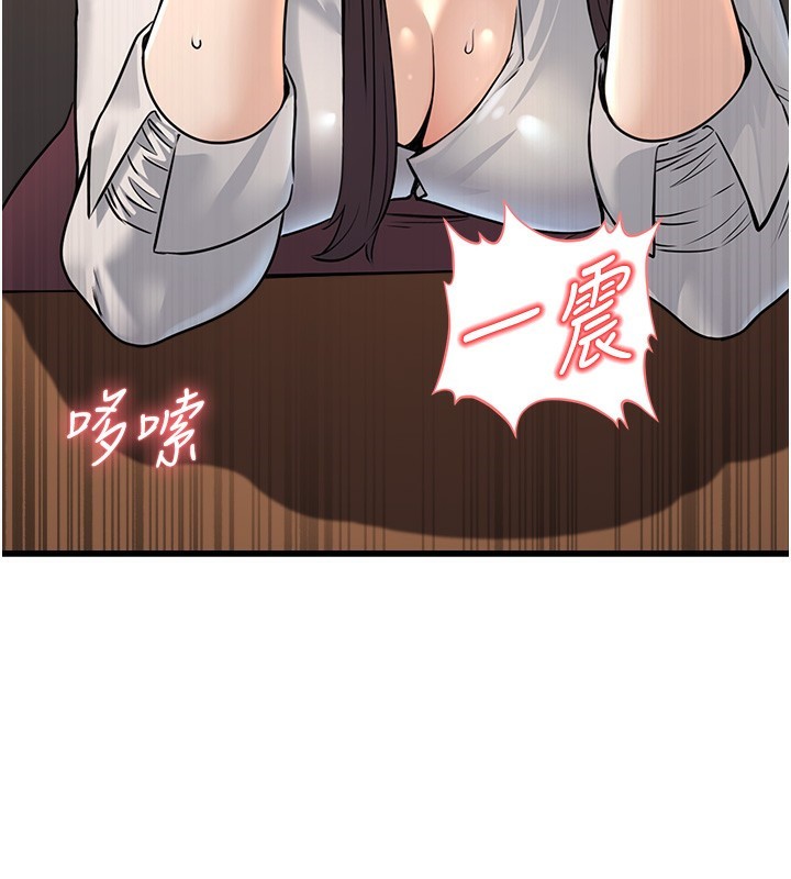 第4话-忍不住在台上高潮 - 第113.jpg页