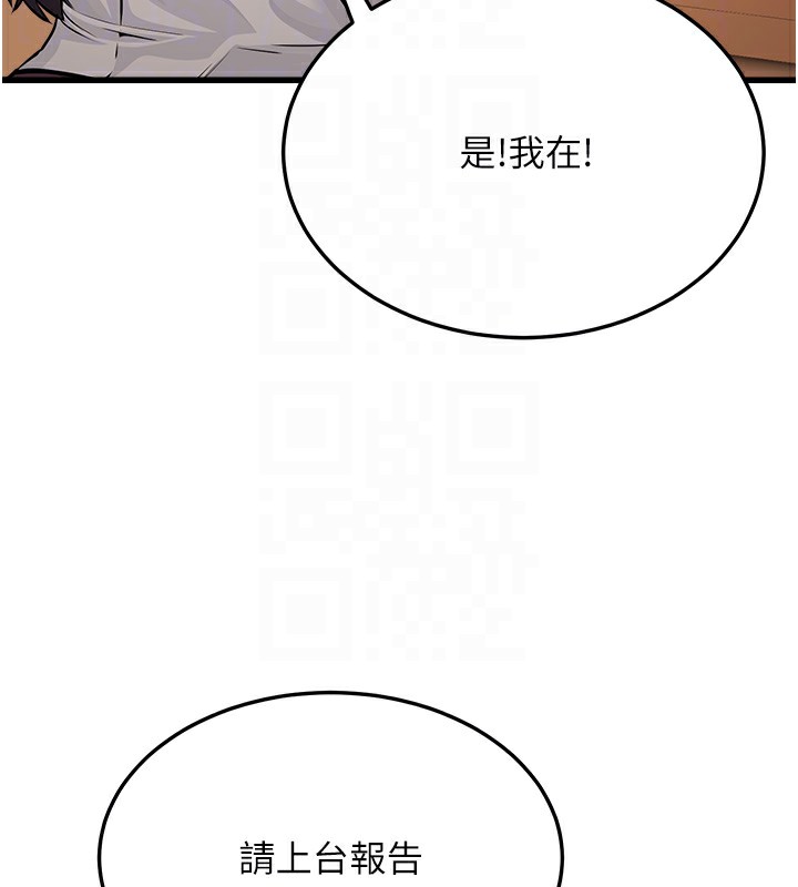 第4话-忍不住在台上高潮 - 第117.jpg页