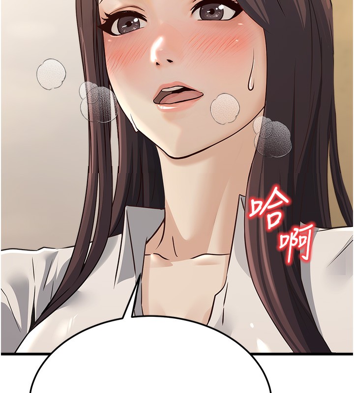 第4话-忍不住在台上高潮 - 第129.jpg页