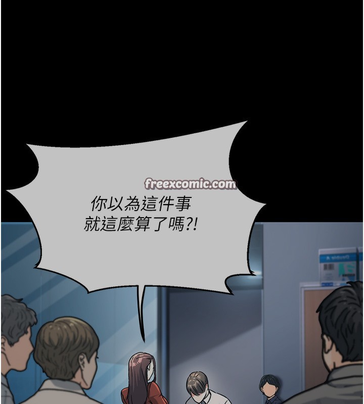 第4话-忍不住在台上高潮 - 第135.jpg页