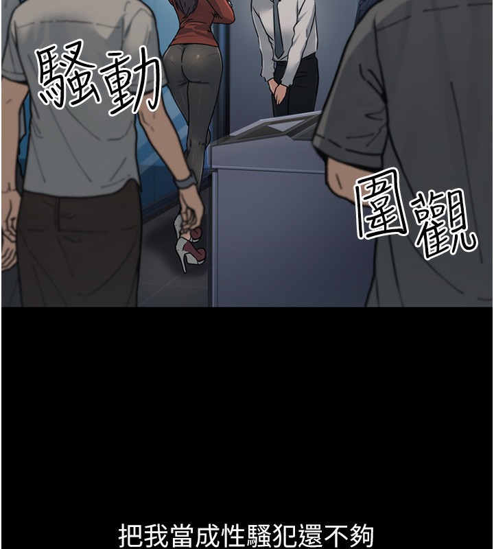 第4话-忍不住在台上高潮 - 第136.jpg页