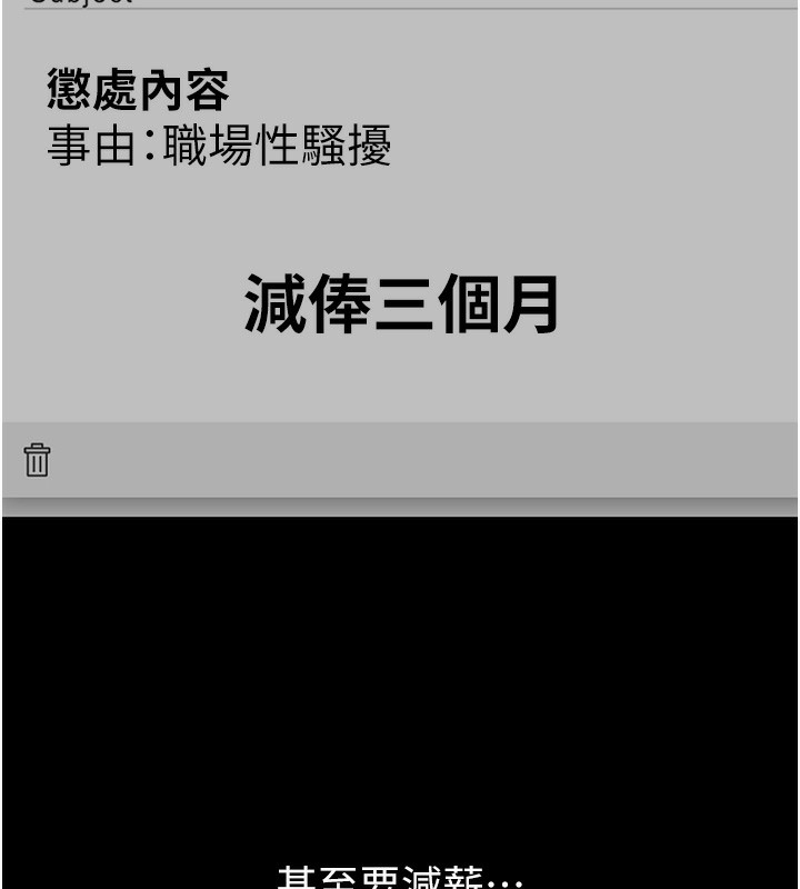 第4话-忍不住在台上高潮 - 第138.jpg页