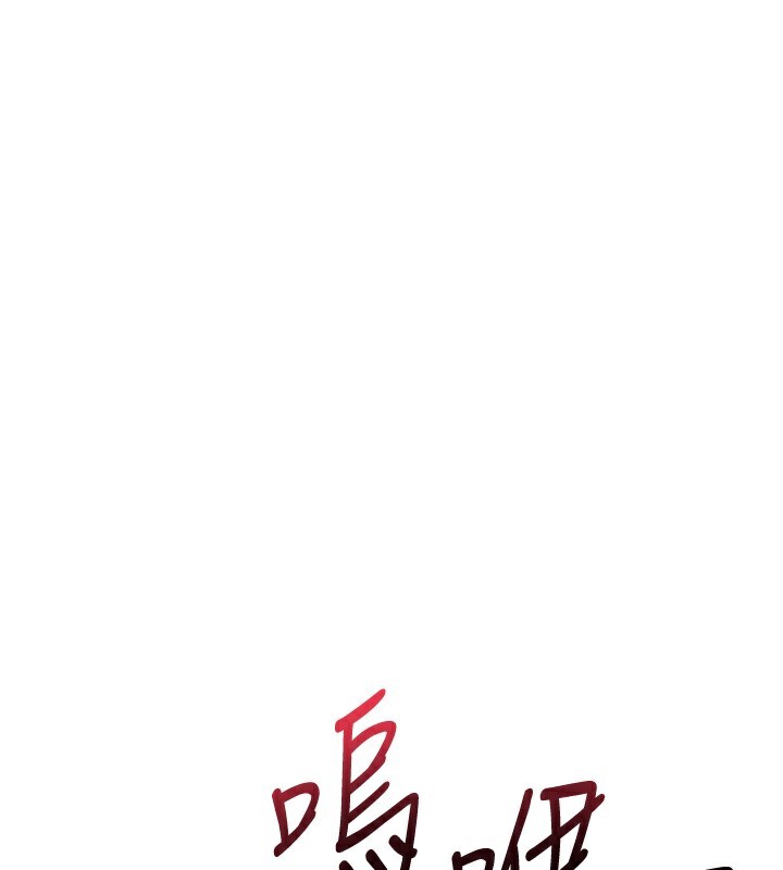 第4话-忍不住在台上高潮 - 第143.jpg页
